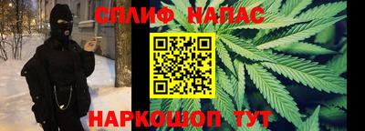 герыч Бийск