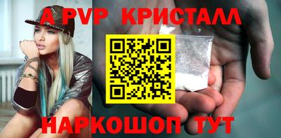 герыч Беслан