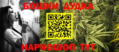 герыч Бийск