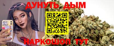 герыч Бийск