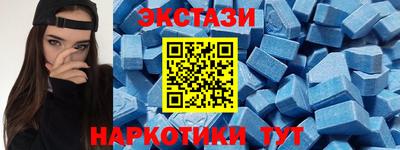 MDMA Гатчина
