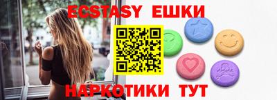 MDMA Гатчина