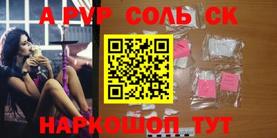mdpv Гагарин