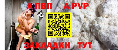 mdpv Гагарин