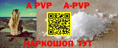 герыч Беслан