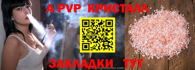 mdpv Гагарин