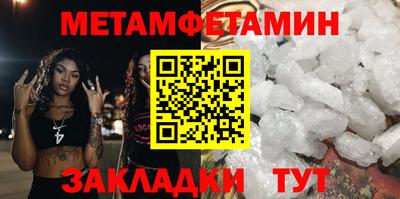 гидропоника Гай