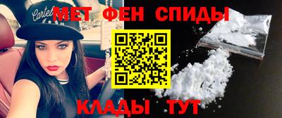 герыч Беслан