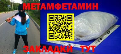 mdpv Гагарин