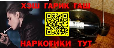 герыч Бийск