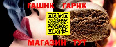 герыч Бийск