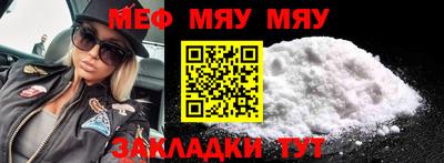 mdpv Гагарин