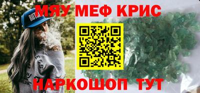 mdpv Гагарин