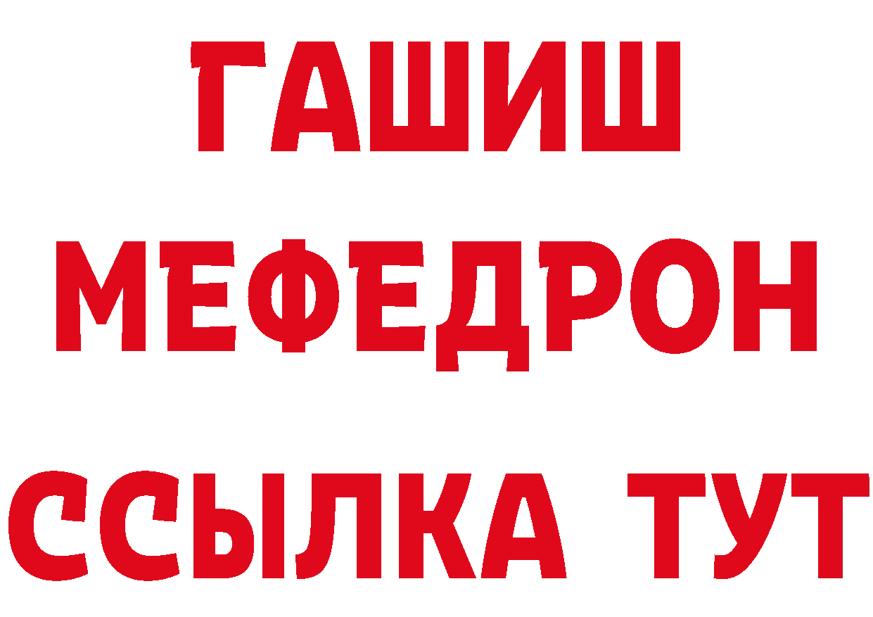 Где найти наркотики? это как зайти Железноводск