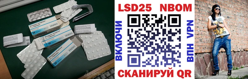 Лсд 25 экстази ecstasy  Железноводск 