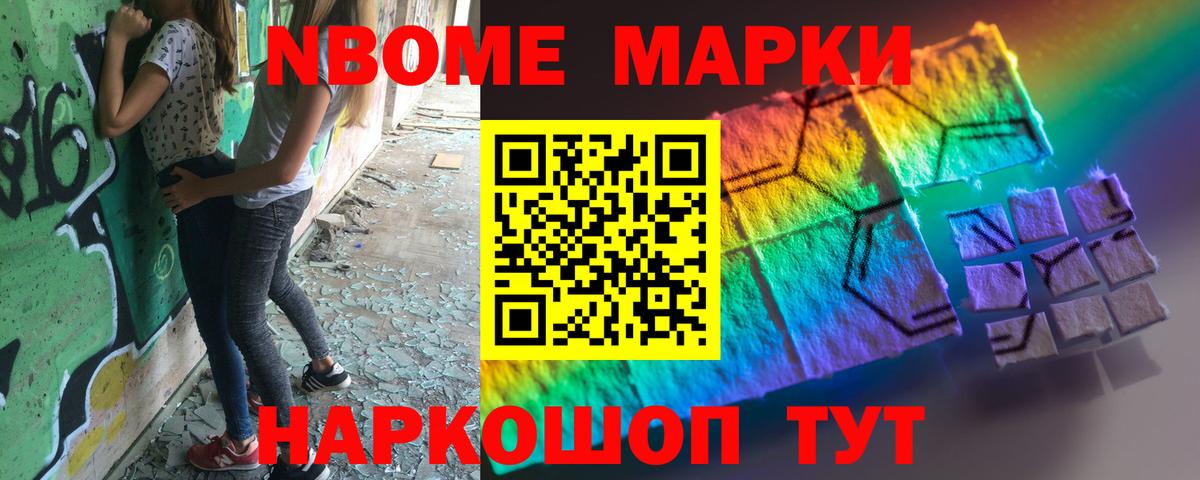 LSD-25 экстази ecstasy  Вход с VPN  LSD-25 экстази кислота  Железноводск 
