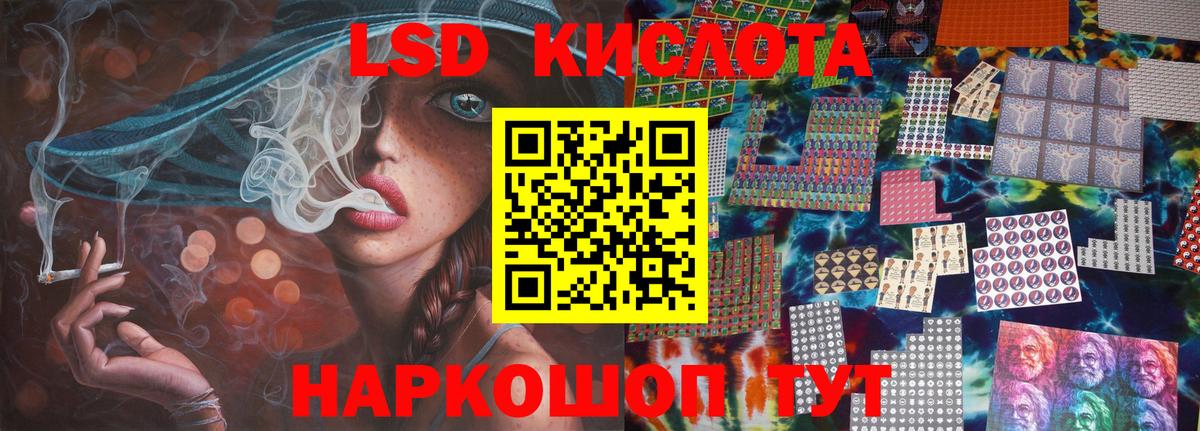 Лсд 25 экстази ecstasy  гидра как войти  Железноводск 