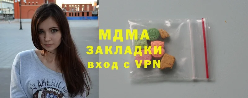 MDMA молли  купить наркотик  Железноводск 