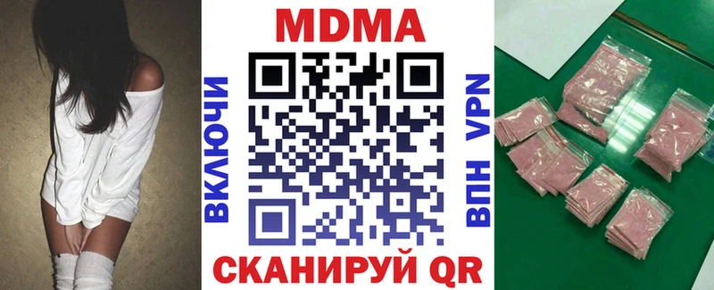 KRAKEN ссылка  купить наркотик  Железноводск  MDMA кристаллы 