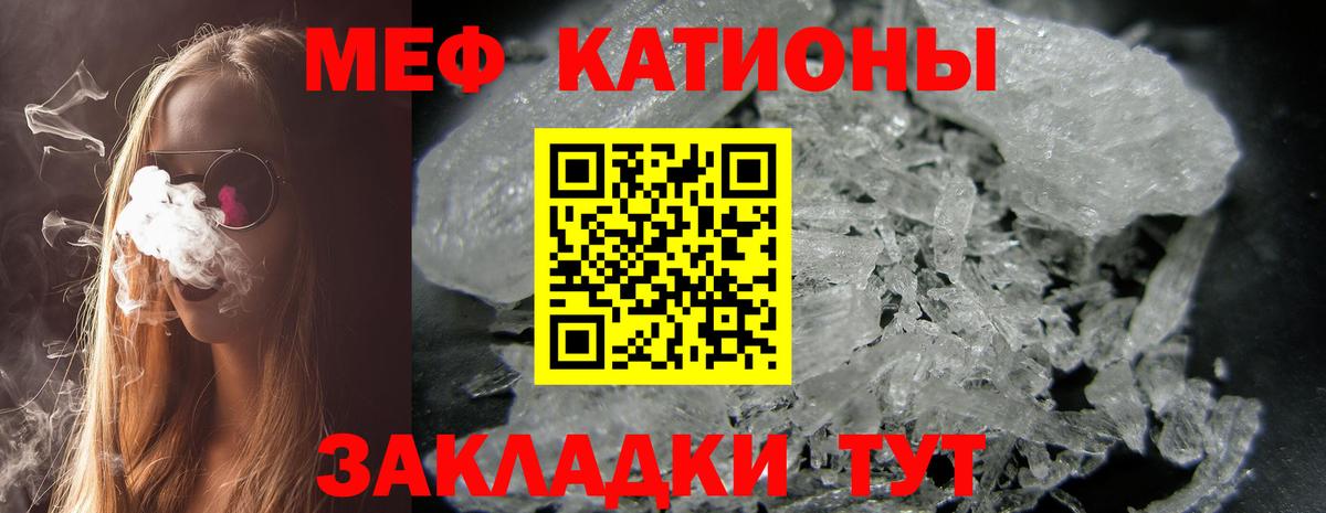 ЭКСТАЗИ  Кокаин  Меф МЯУ МЯУ   МЕФ кристаллы  Марихуана  MDMA  Железноводск  Каннабис  Гашиш 