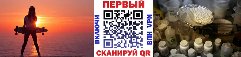 цены   Железноводск  МЕТАМФЕТАМИН витя 