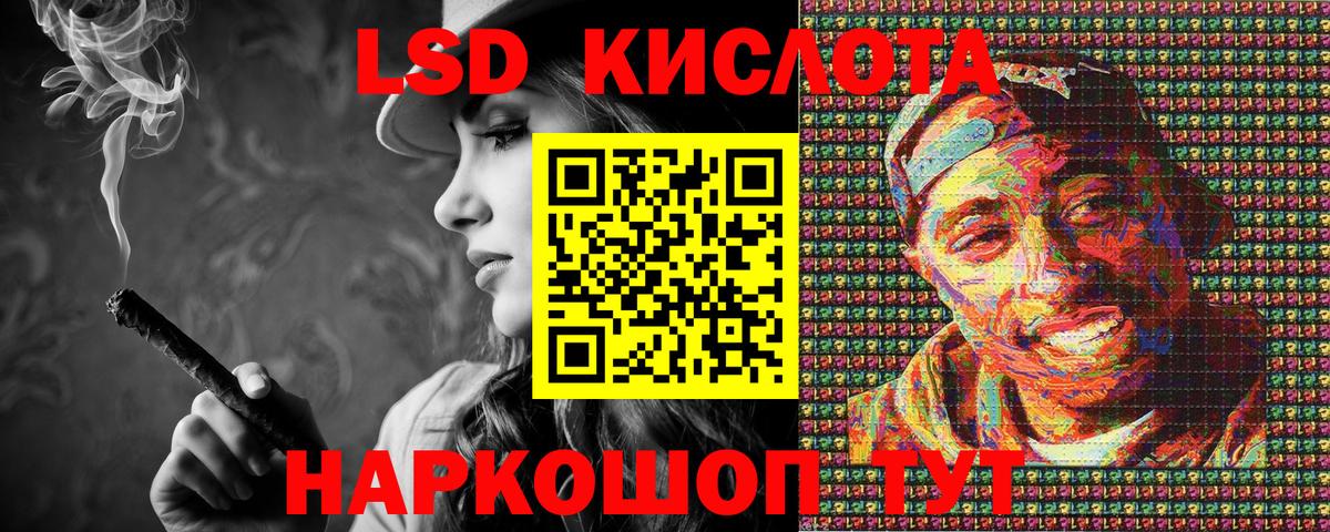 Наркотические марки 1500мкг Железноводск