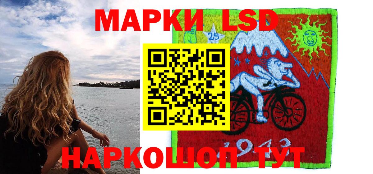 Марки N-bome 1,5мг Железноводск