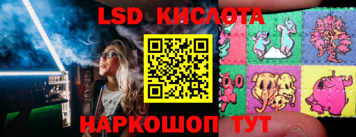 Марки NBOMe  Вход с VPN  Марки 25I-NBOMe 1,8мг  Железноводск  Марки 25I-NBOMe 1,8мг 