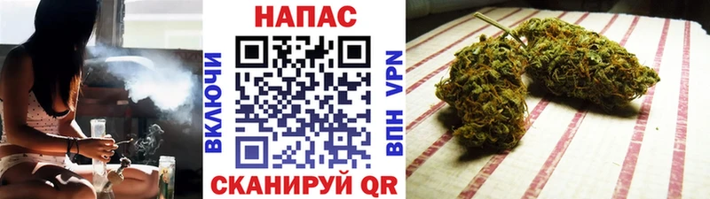 МАРИХУАНА AK-47  где можно купить   Железноводск 