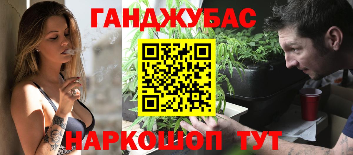 Бошки Шишки марихуана  МАРИХУАНА Ganja  Железноводск 