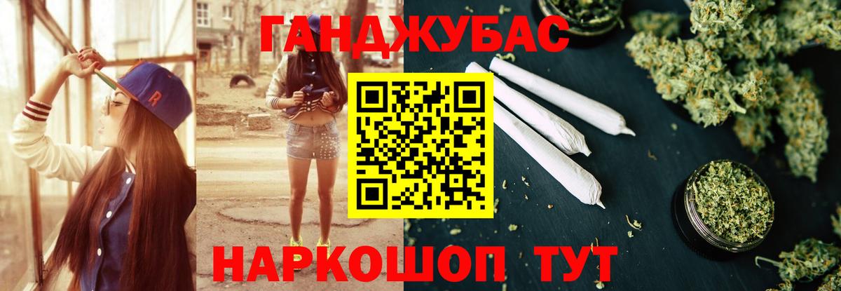 МАРИХУАНА ГИДРОПОН Железноводск